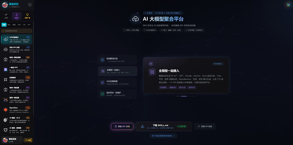 漫剧角色连贯性效果示范
